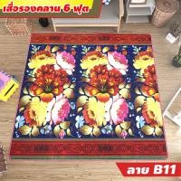 ราคา เสื่อรองคลาน แผ่นรองคลาน เบาะรองคลาน ขนาด 6 ฟุต ลายทั้ง 2 ด้าน เลือกลายได้ (6725112226)