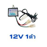 ราคา เทอร์โมสตัท ไฟฟ้า แอร์รถยนต์ แบบหมุน 12V 24V อย่างดี Universe เทอร์โมแอร์ เทอร์โมแอร์รถยนต์ (19061423808)