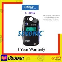 ราคา เครื่องวัดแสง SEKONIC L 308X Flashmate Light Meters By CapaDigifoto (851666676)