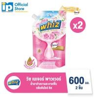 ราคา วิซ ผลิตภัณฑ์ทำความสะอาดพื้นสูตรเข้มข้น ขนาด 600 มล แพ็ค 2 ชิ้น (21161669011)