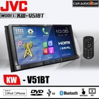 ราคา ของเเท้ 100 JVC KW V51BT เครื่องเสียงรถยนต์ DVD CD USB BLUETOOTH AV IN AV OUT HDMI จอ 7นิ้ว จอสัมผัส ต่อทีวีเพดาน โปรใหม่สุดคุ้มเเุถมกล้องมองหลัง (11000337554)