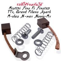 ราคา ถ่านไดสตาร์ท ถ่านไดร์ ฮอนด้าเวฟ110i Wave110i WAVE125 R S I บังลมปลาวาฬ Dream125 Msx125 เวฟ110i mio115I click spark nouvo อีกหลายรุ่น ถ่านไดสตาทเวฟ (20224471707)