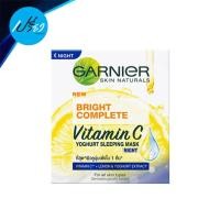 ราคา GARNIER การ์นิเย่ ไลท์ คอมพลีท สปีด ไนท์ โยเกิร์ต สลีปปิ้ง มาส์ก 50มล Garnier Light Complete Speed Night Yoghurt Sleeping Mask 50ml (10036466267)