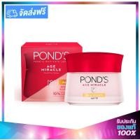 ราคา PONDS Age Miracle Wrinkle Corrector SPF18 Day Cream พอนด์ส เอจ มิราเคิล เดย์ ครีม 50g (389945204)