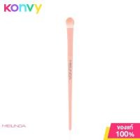 ราคา Mei Linda Perfect Pastel Eyeshadow Brush เมลินดา แปรงทรงงุ่มแบบสำหรับลงอายแชโดว์บริเวณเปลือกตา (12595801820)