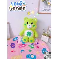 ราคา หมอนตุ๊กตาแคร์แบร์ หมอนตุ๊กตา Carebear ตุ๊กตาผ้าห่มแคร์แบร์ ตุ๊กตาผ้าห่ม Carebear ตุ๊กตา ผ้าห่ม (19299348706)