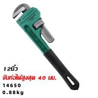 ราคา ประแจจับท่อ24 นิ้ว ประแจคอม้า จับแป๊บ ประแจจับท่อขาเดียว คีมจับท่อ คีมคอม้า ประแจจับแป๊ป ประแจจับแป๊ปขาเดี่ยว 8 12 18 24 นิ้ว จับแป๊ป (19954823953)