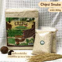 ราคา Chipsi snake ชิปซี่สเนค แบ่งขาย 300 กรัม ชิปซี่ ขี้เลื่อยรองกรงสัตว์เลี้ยง หนู นก งู เกรดพรีเมี่ยม ปราศจากฝุ่น (19273991797)