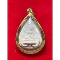 ราคา พระผงพุทธคุณหลวงปู่โต้ะวัดประดู่ฉิมพลี รุ่นเยือนอินเดีย เลี่ยมทองคำแท้ รับประกันพระแท้ทองแท้ (20900016345)