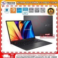 ราคา โน๊ตบุ๊ค Notebook Asus Vivobook S14 S3404ZA LY547WS Indie Black ลงโปรแกรมพร้อมใช้งาน สามารถออกใบกำกับภาษีได้ (20888178974)