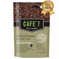 ราคา Legacy Cafe7 Lega เลกาซี่คาเฟ่ เซเว่น กาแฟลดน้ำหนัก กาแฟปรุงสำเร็จชนิดผง ตราคาเฟ่7 เลก้า ลดน้ำหนัก (1289196222)