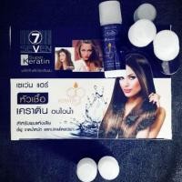ราคา ไม่ต้องกลัวผมเสีย ห้อม หอม หัวเชื้อ เคราติน เข้มข้นมากก บำรุงผม Seven hair super keratin เซเว่นแฮร์ 15 มล (21014260364)