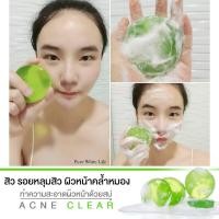 ราคา PUREWHITELIFE Acne Clear Facial Soap 70g เพียวไวท์ไลฟ์ สบู่ล้างหน้า ว่านหางจระเข้ ทำความสะอาดผิวหน้าอย่างอ่อนโยน ช่วยลดปัญหาสิว ผิวมัน ระคายเคือง (20153041913)
