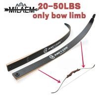 ราคา COD 1คู่62นิ้ว20 50lbs Takedown Recurve Bow Limbs Longbow Maple อเมริกันคันธนูแขนขา (7808879024)