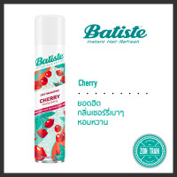 ราคา ถูกสุด พร้อมส่ง Batiste Dry Shampoo 200ml สเปรย์ดรายแชมพู จากอังกฤษ ของแท้ 100 ลดกลิ่น ดูดซับความมันบนเส้นผม (17515196036)