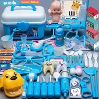 ราคา TinyLion ชุดกระเป๋าของเล่น ชุดกระเป๋าคุณหมอ กล่องเครื่องมือ63ชิ้น รถพยาบาลมีไฟและเสียงดนตรี (20393820349)