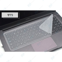 ราคา ส่งด่วน 48ชม ซื้อ 2 ฟรี 1 HUAQOO ฟิล์มกันรอยแป้นพิมพ์ ฝาครอบแป้นพิมพ์ กันฝุ่น ซิลิโคนอ่อนนุ่มกันน้ำ สำหรับแม็คบุ๊คโน้ตบุค 12 14 นิ้ว 15 17นิ้ว (16980859847)