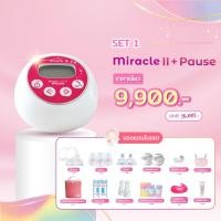 ราคา Brusta เครื่องปั๊มนม Miracle Two Plus Pause มี 4โหมด 9ระดับ หยุดได้ สลายก้อนน้ำนม น้ำหนักเบา แบตในตัว จอLCD (19291835104)