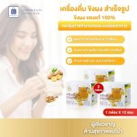 ราคา ขิง ขิงผง100 ผงขิง ขิงบดผง ขิงกิฟฟารีน เครื่องดื่มผงสำเร็จรูป ขิงชนิดชง น้ำขิง ท้องอืด เครื่องดื่มเพื่อสุขภาพ ขิงแก่สด คุณภาพดี (21094887904)