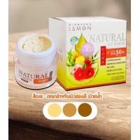 ราคา ครีมกันแดดหน้าเงาเกาหลี สีเบจ 3 กรัม และ 10 กรัม สีชมพู 10 กรัม zneze ของแท้หนึ่งบางปู (19849998276)