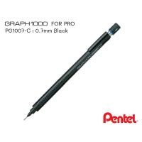 ราคา PENTEL Drafting Mechanical Pencil ดินสอกด ดินสอเขียนแบบ เพนเทล Graph 1000 Graph 1000 Limited ฟรี สลักชื่อ (19764746558)