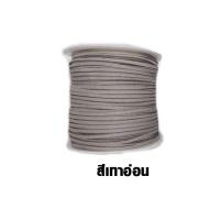 ราคา เชือกหนัง ยาว 1 เมตร มีทุกสี เชือกหนังชามัวร์ เชือกหนังกลับ เชือกหนังแบน เชือกชามัวร์ เชือกเกาหลี เชือก DIY เชือกงานฝีมือ SMP (15027648089)