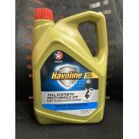ราคา CALTEX Havoline Full Synthetic Multi Vehicle ATF น้ำมันเกียร์อัตโนมัติ สังเคราะห์แท้ 4 ลิตร (20397218771)