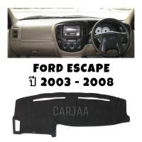 ราคา พรมปูคอนโซลหน้ารถ รุ่น ฟอร์ด เอสเคป ปี 2003 2008 Ford Escape (19842717044)