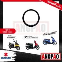 ราคา น๊อตถ่ายน้ำมันเครื่อง ปะเก็น Address 110 LetS 110 แท้ SUZUKI LetS ซูซูกิ แอดเดรส เล็ทส์ น๊อตน้ำมันเครื่อง ปลั๊กถ่ายน้ำมันเครื่อง (18379162098)