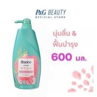 ราคา Rejoice รีจอยส์ แชมพู คอลเลคชั่น กุหลาบ เจจู เกาหลี มี 2 ขนาดให้เลือก (16378528723)
