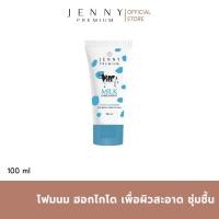 ราคา JENNY PREMIUM MILK ENRICHENT FOAM CLEANSER 100ML (20691054212)