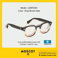 ราคา แว่นสายตา MOSCOT LEMTOSH with nosepad สี Tortoise (20259419560)