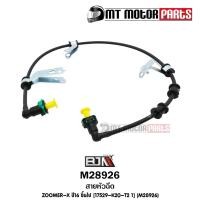 ราคา สายหัวฉีด ZOOMER X ปี16 K20 M28926 BJN บีเจเอ็น x MT สายปั้มเชื้อเพลิงZOOMER สายน้ำมันZOOMERX สายปั๊มน้ำมันเชื้อเพลิงZOOMERX สายน้ำมันหัวฉีดZOOMERX (10215795746)