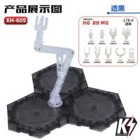 ราคา VT XH 605 Action Base SD HG RG MG Gundam ขาตั้งกันดั้ม กันพลา (19720532970)