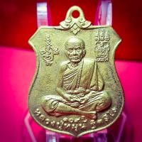 ราคา หลวงปู่หมุน ฐิตสิโล วัดบ้านจาน จ ศรีสะเกษเนื้อทองแดง ด้านหลังนารายณ์ทรงครุฑ เด่นอำนาจผู้คนยำเกรง เป็นที่เคารพของผู้ใต้บังคับบรรชา (20392521244)