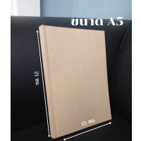 ราคา Abiz สมุดโน๊ต 100แผ่น สมุดโน็ต ไดอารี่ สมุดปกน้ำตาล สมุดโนต สมุดขนาด A5 A4 ไม่มีเส้น สมุดวาดภาพ สมุด พร้อมส่ง (19642496887)