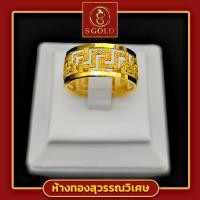 ราคา แหวน 1 สลึง แหวนทองคำแท้ ทองคำแท้ 96 5 ลายสุริยา GoldRing Saga 3 8 grams 96 5 Thai Gold (18904941375)
