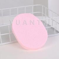 ราคา YUANTA ฟองน้ำทำความสะอาดใบหน้า ฟองน้ำเช็ดหน้า พร้อมส่งในไทย face wash sponge (13223676797)