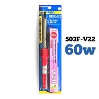 ราคา HAKKO RED No 502F 503F V22 หัวแร้งบัดกรีแบบแช่ ด้ามปากกา 40 60Watt max (16580287121)