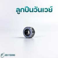 ราคา อะไหล่รอกหยดน้ำ ASHINO รุ่น BASSMAX หมุนซ้าย ขวา อะไหล่รอก อะไหล่รอกตกปลา รอกหยดน้ำ (20879838803)