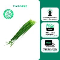 ราคา กุยช่าย คัดตัดแต่งพิเศษ 100 กรัม แพ็ค (20715600865)