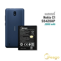 ราคา Meago แบตเตอรี่ Nokia C1 2019 S5420AP แบตเตอรี่ แบตมือถือ แบตโทรศัพท์ แบตเตอรี่โทรศัพท์ แบตแท้ 100 มีรับประกัน 1ปี (20728687100)