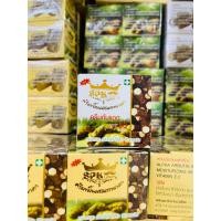 ราคา 1กล่อง ครีมขมิ้นทานาคา กันแดดSPK ปริมาณ5กรัม ของแท้ (20840720397)