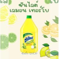 ราคา ซันไลต์ เลมอน เทอร์โบ น้ำยาล้างจาน 3200 มล (19485950185)