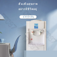 ราคา ตู้กดน้ำ เครื่องกดน้ำ ตู้กดน้ำดื่ม เครื่องกดน้ำร้อน น้ำเย็น water dispenserสามารถกดน้ำได้2ระบบ ตู้น้ำร้อน เย็น ตู้กดน้ำเย็น เคลื่อนย้ายสะดวก (20720391847)