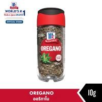 ราคา แม็คคอร์มิค ออริกาโน 10 กรัม l MCCORMICK OREGANO 10g (21141288014)