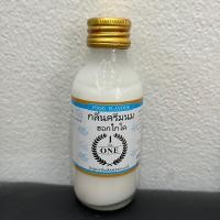 ราคา กลิ่น ผสมอาหาร เดอะวัน 60 ml กลิ่นนมฮอกไกโด กลิ่นวานิลลา กลิ่นใบเตย กลิ่นมะพร้าวน้ำหอม กลิ่นวานิลลานมเนย กลิ่นวานิลลาบัตเตอร์มิลค์ บลูเบอร์รี่ ส้ม ชาไทย (20458324575)