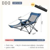 ราคา SOTIAY เก้าอี้ชายหาด เก้าอี้ แคม ปิ้ง เปลพับนอน เปลพับชายหาด เตียงผ้าใบปิคนิค เก้าอี้พับ เก้าอี้ปรับเอนนอน เก้าอี้สนามพับได้ เตียงนอนผ้าใบพับได้ (13593986901)