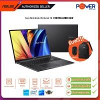 ราคา ASUS Notebook VIVOBOOK 16 X1605ZA MB332W i3 1215U 1 2G 8GB 512GB Win11H 16 Black รับประกันศูนย์2ปี (20946809214)