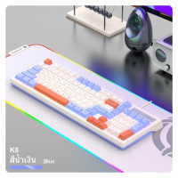 ราคา คีย์บอร์ด คีบอร์ด แป้นพิมพ์ คีย์บอร์ด gaming คีย์บอร์ดเกมมิ่ง Combo Wired Mouse and Keyboard แป้นพิมพ์และเมาส์รวมกัน ชุดคีย์บอร์ดและเมาส์ (19685437734)